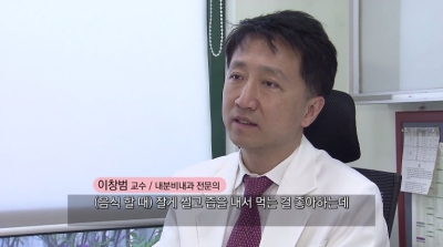 [최고의 요리비결]당뇨에 좋은 음식